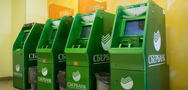 sberbank vydaet kredity cherez bankomaty 10335ad